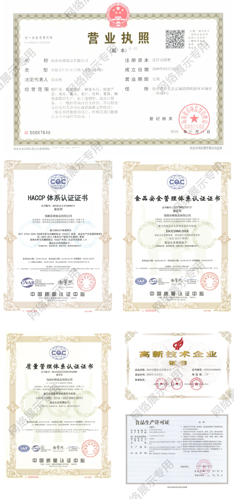 1648193874947043.jpg 未标题-1111.jpg
