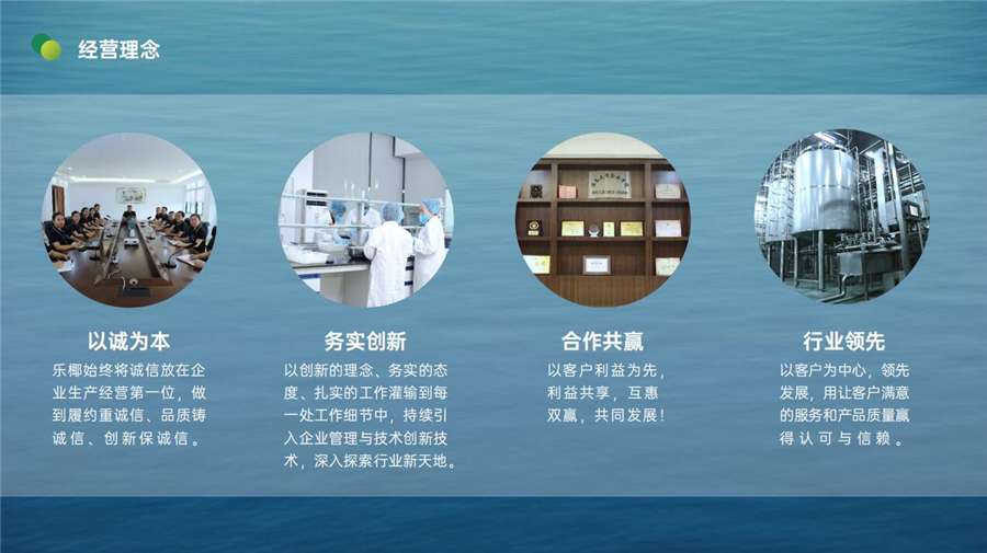 经营理念.jpg