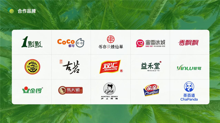 合作品牌.jpg